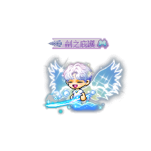 造型