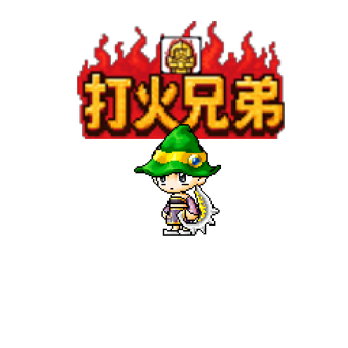造型