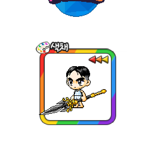아바타