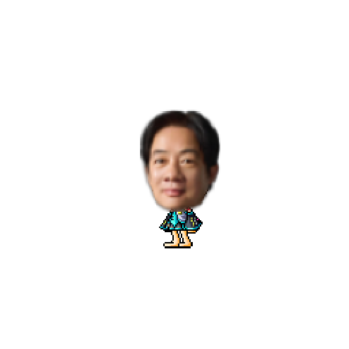 造型