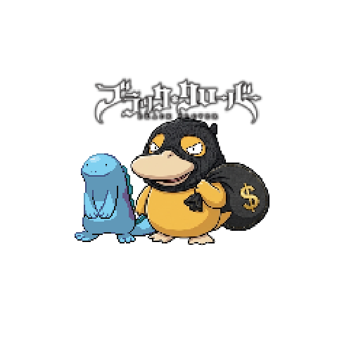 造型