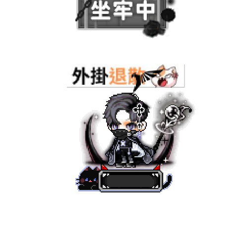아바타