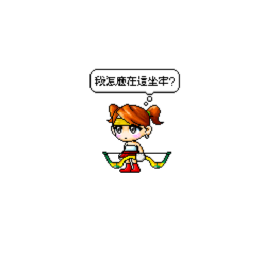 造型