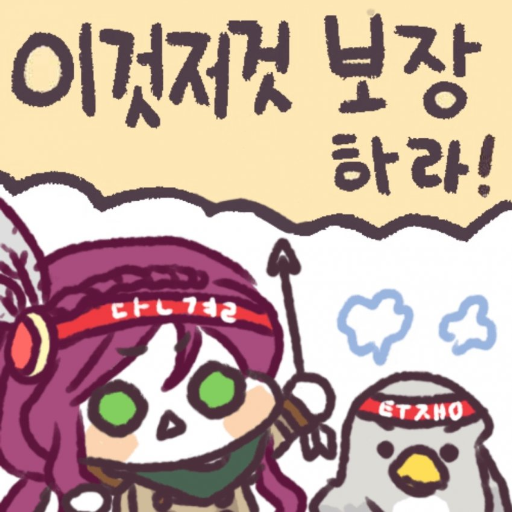 玩家個人簡介圖片