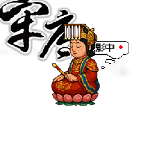 아바타