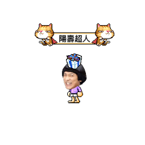 아바타