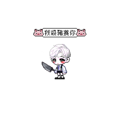 虚拟形象