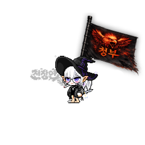 아바타