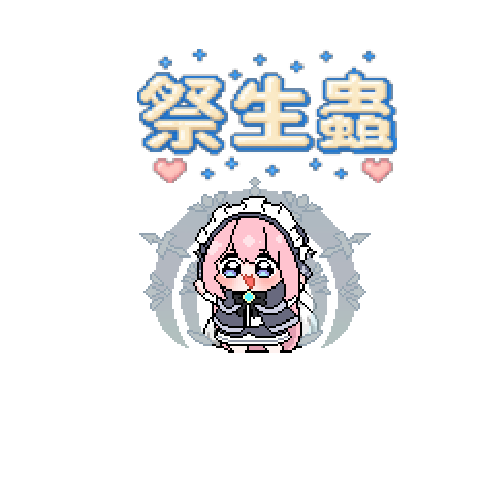 造型
