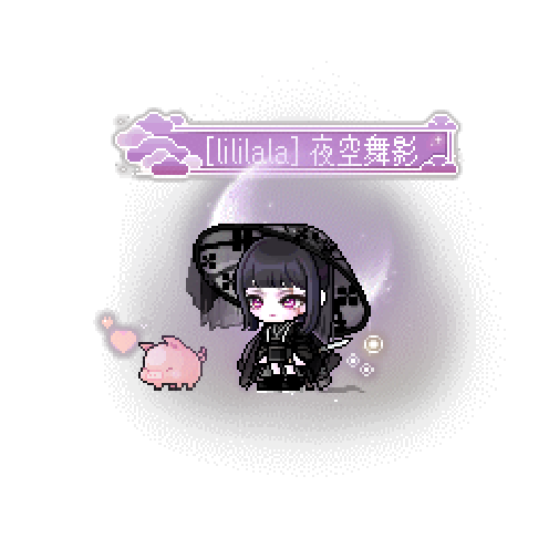 아바타