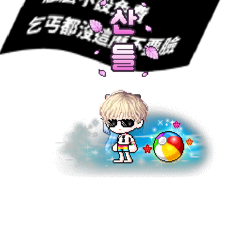 아바타
