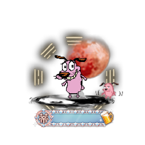 造型