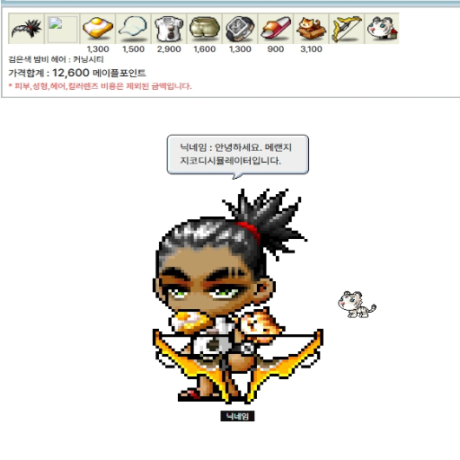 玩家個人簡介圖片