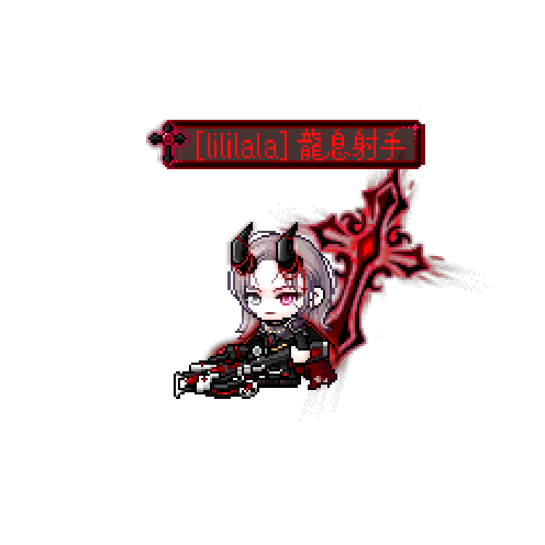 造型