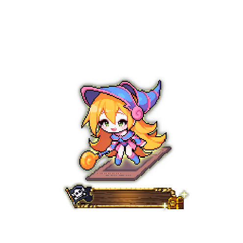 造型