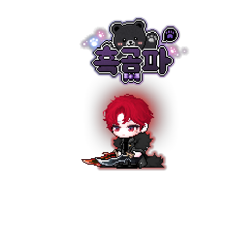 아바타