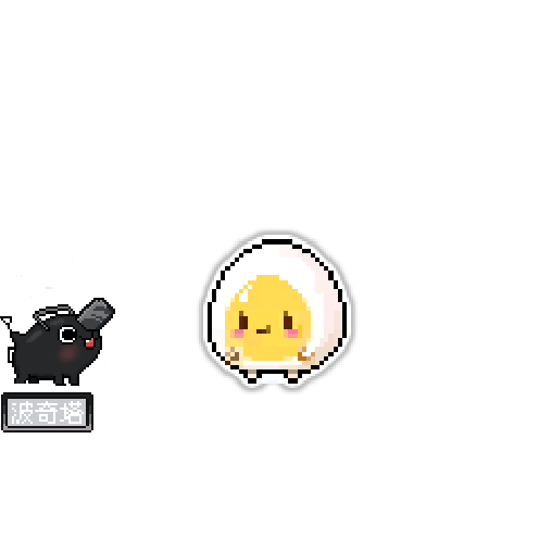 造型