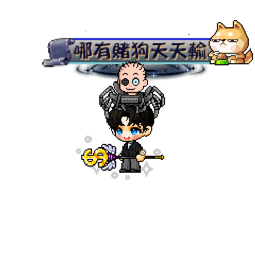 造型
