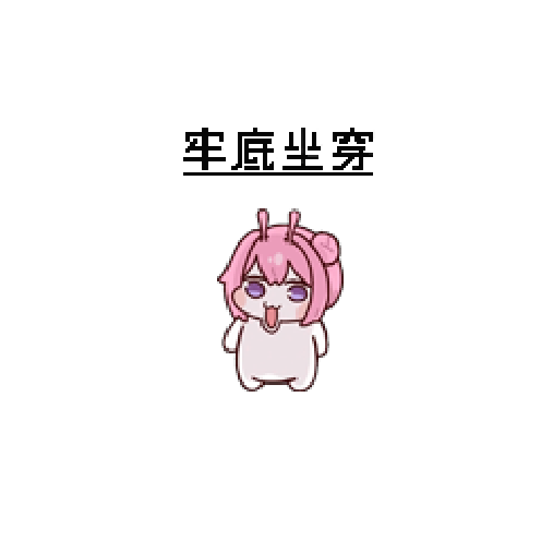 造型