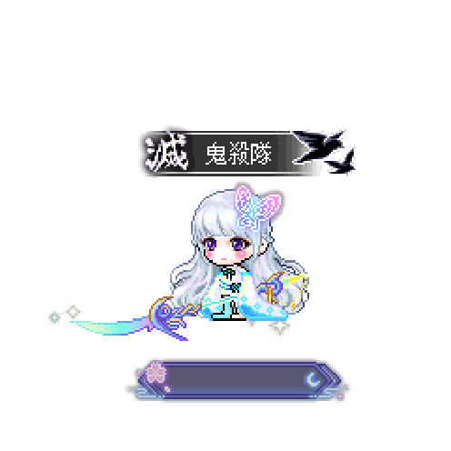造型