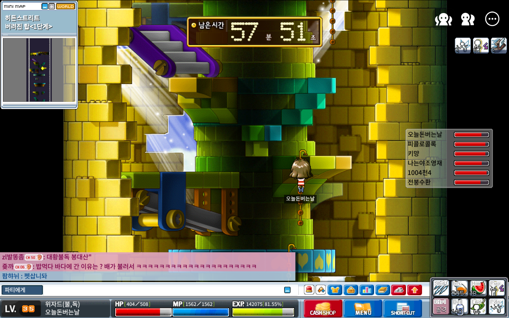 玩家個人簡介圖片