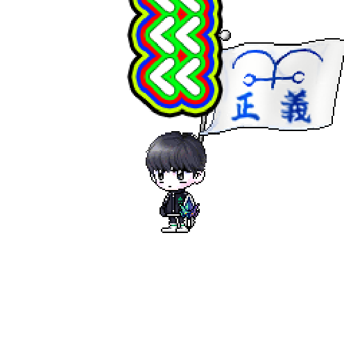 아바타
