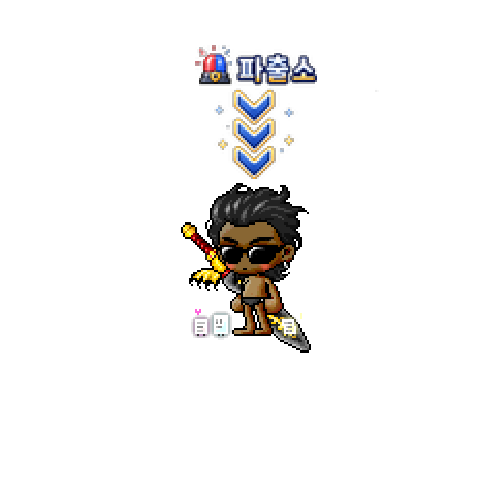 아바타