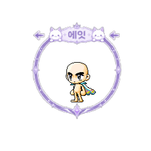 아바타