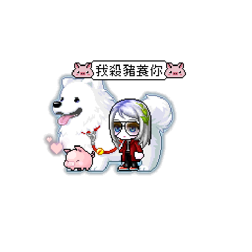 造型