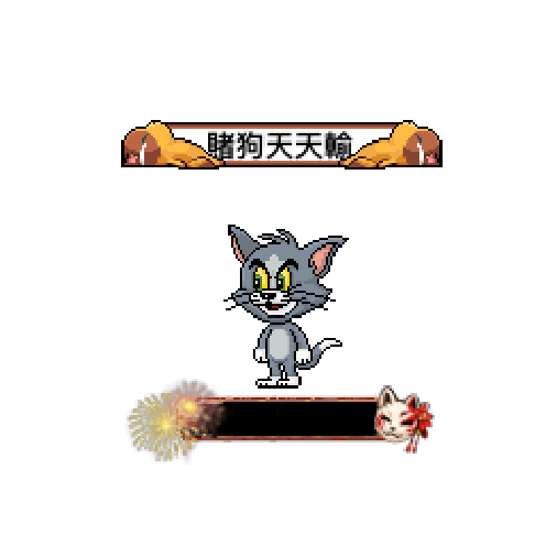 虚拟形象