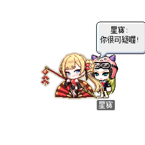 造型