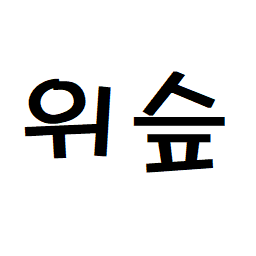 유저 프로필 이미지