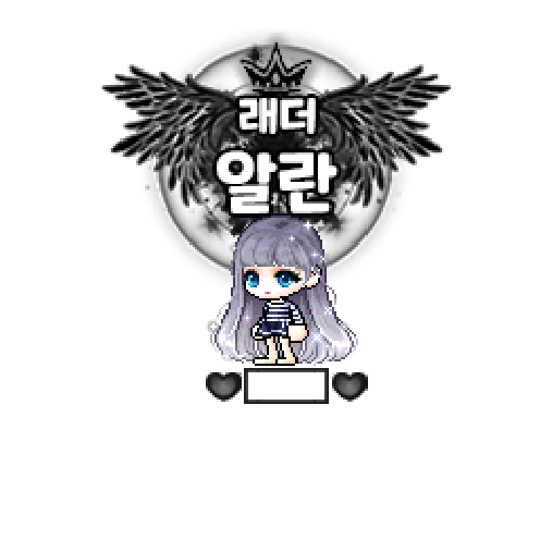 아바타