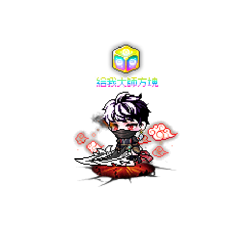 虚拟形象