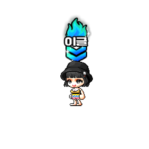 아바타