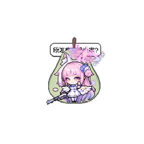 아바타