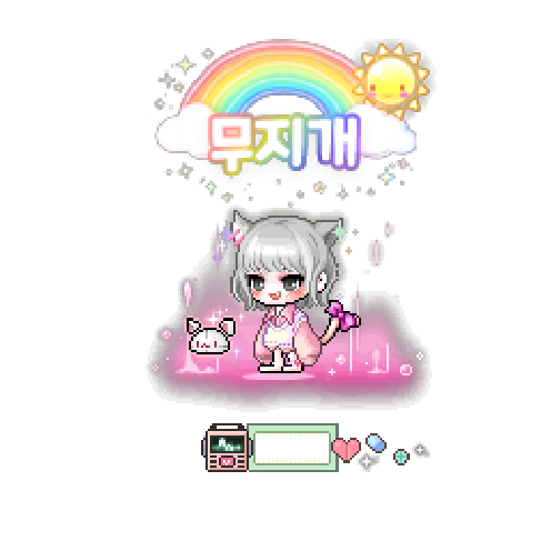 아바타