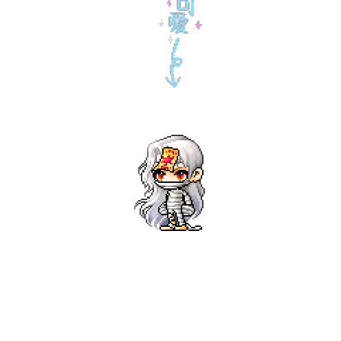 造型
