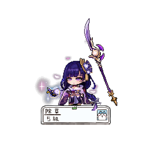 造型