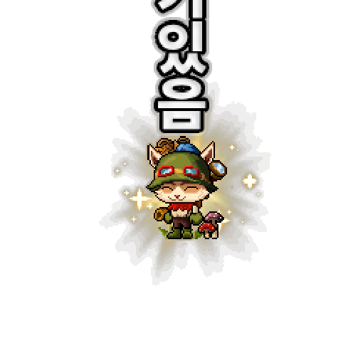 아바타