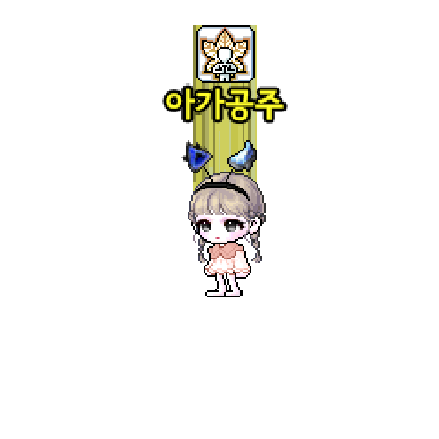 아바타
