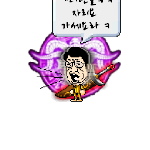 아바타