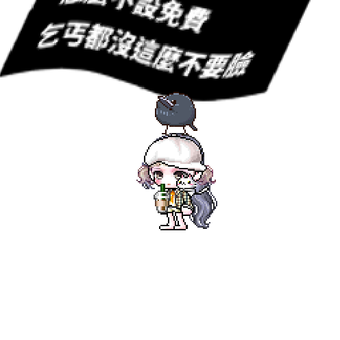 造型