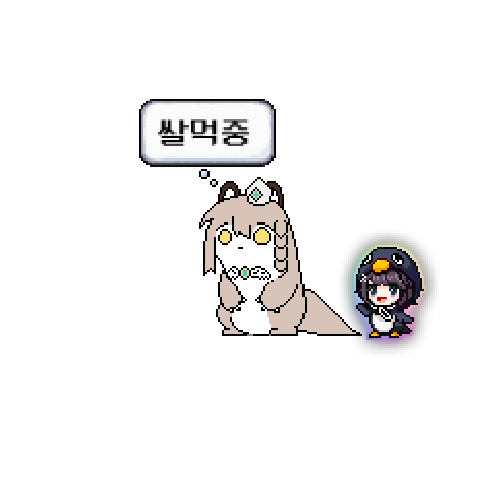 造型