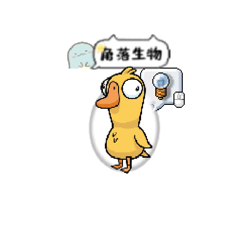 造型