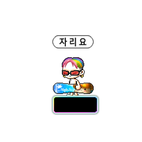 아바타