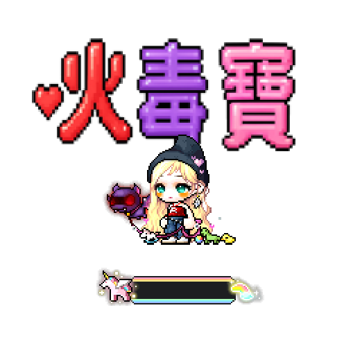 造型