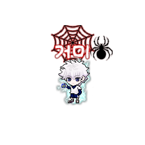 아바타
