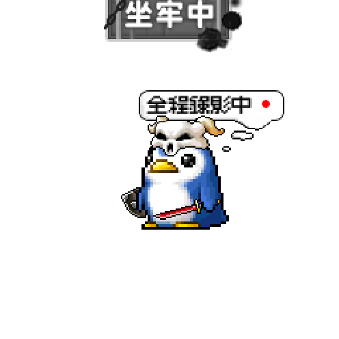 虚拟形象