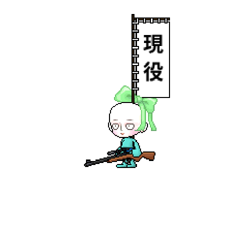 아바타